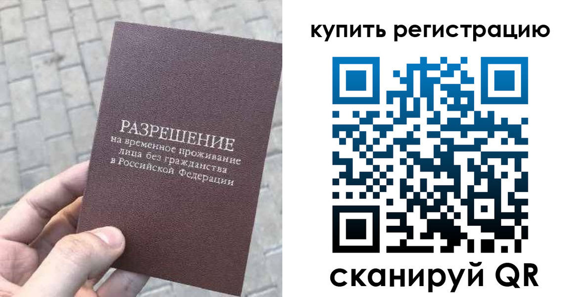 регистрация для школы в Георгиевске